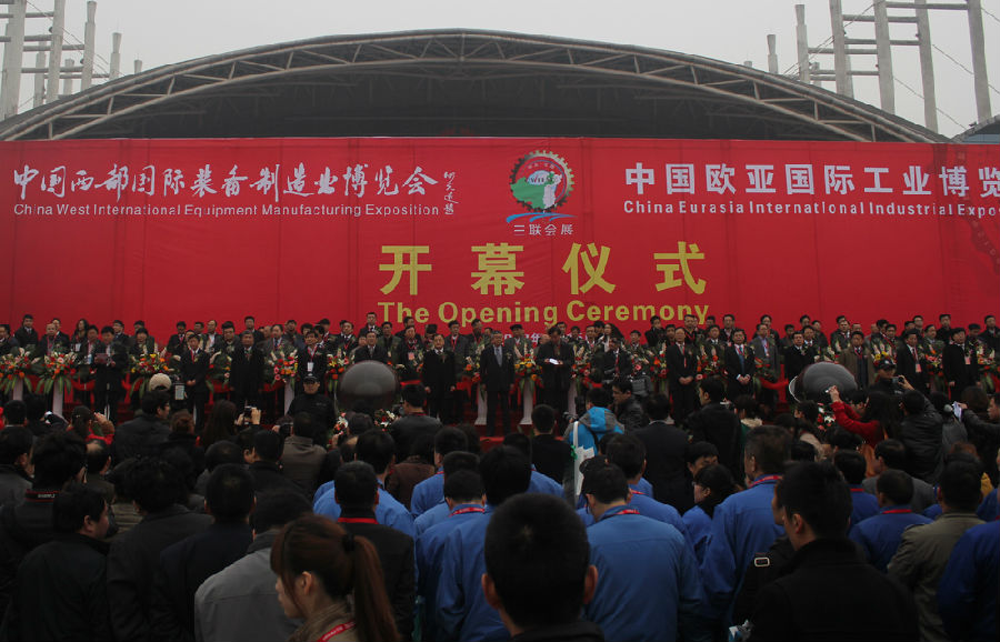 时搏在线开户携新品参展中国西部国际制博会-1.jpg